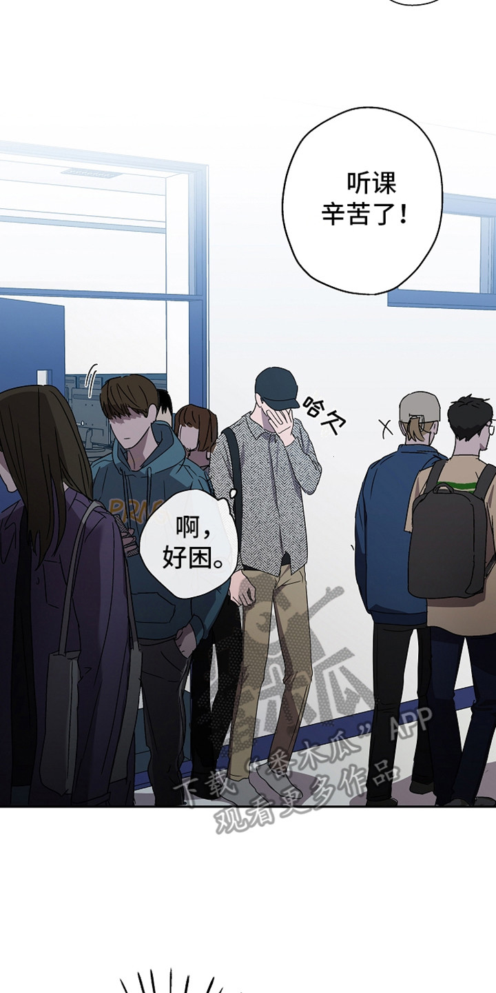 复学的孩子该怎么做漫画,第6章：聊聊吧3图