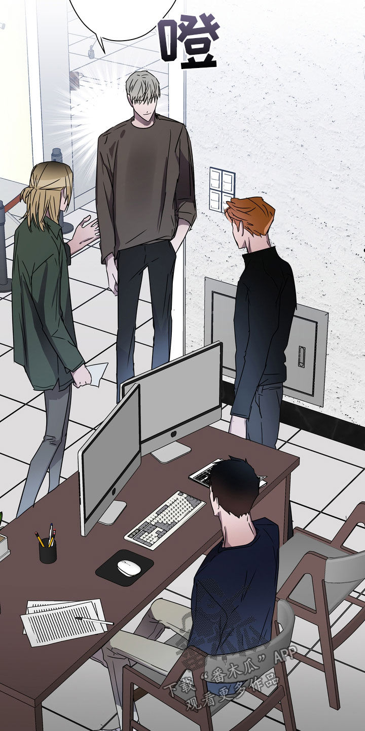 复学第一课ppt漫画,第29章：不请自来4图