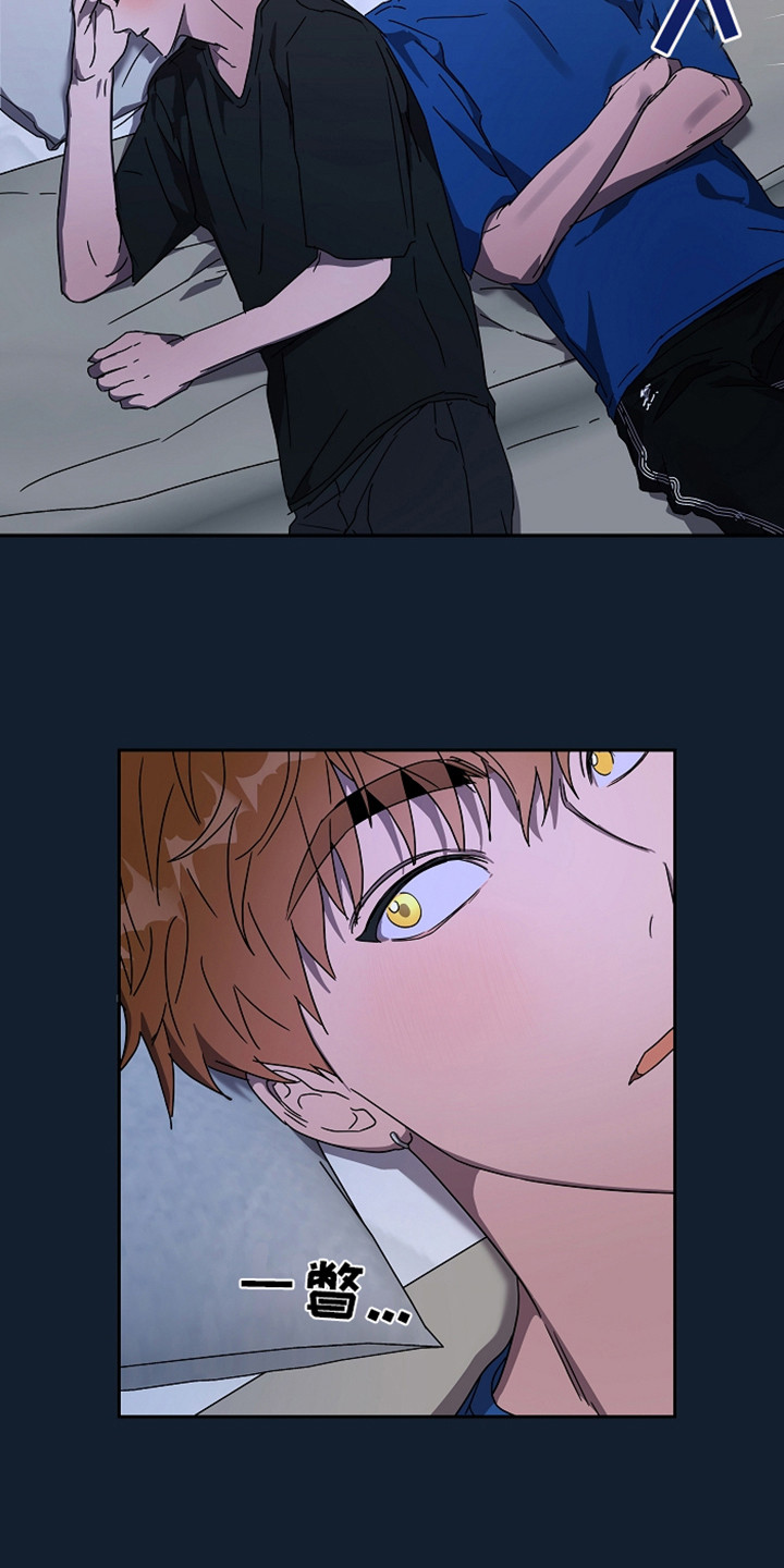 复学风波漫画,第5章：消息1图