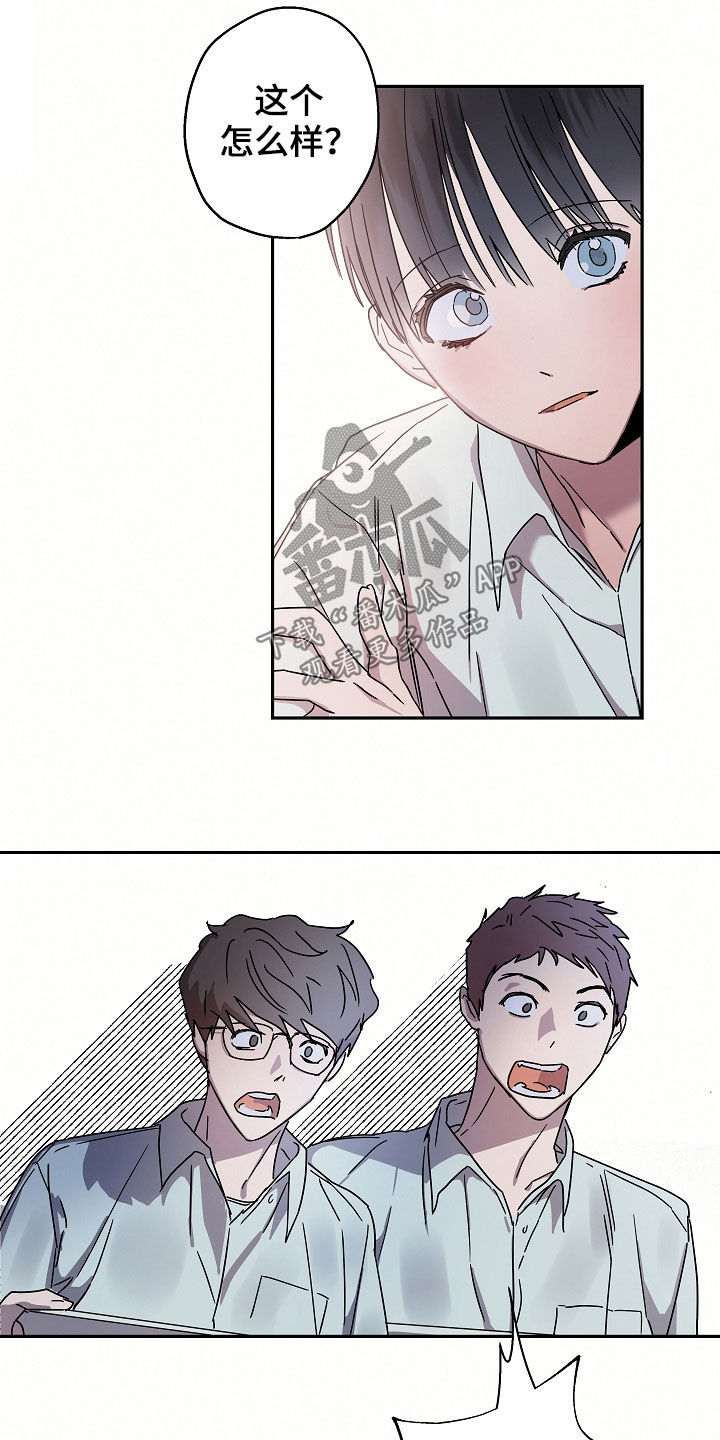 复学风波漫画,第21章：海边2图