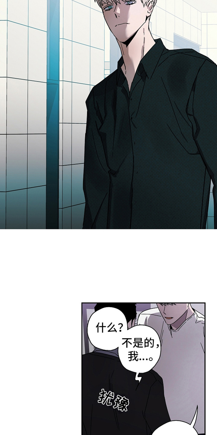 复学风波漫画,第19章：还没完呢3图