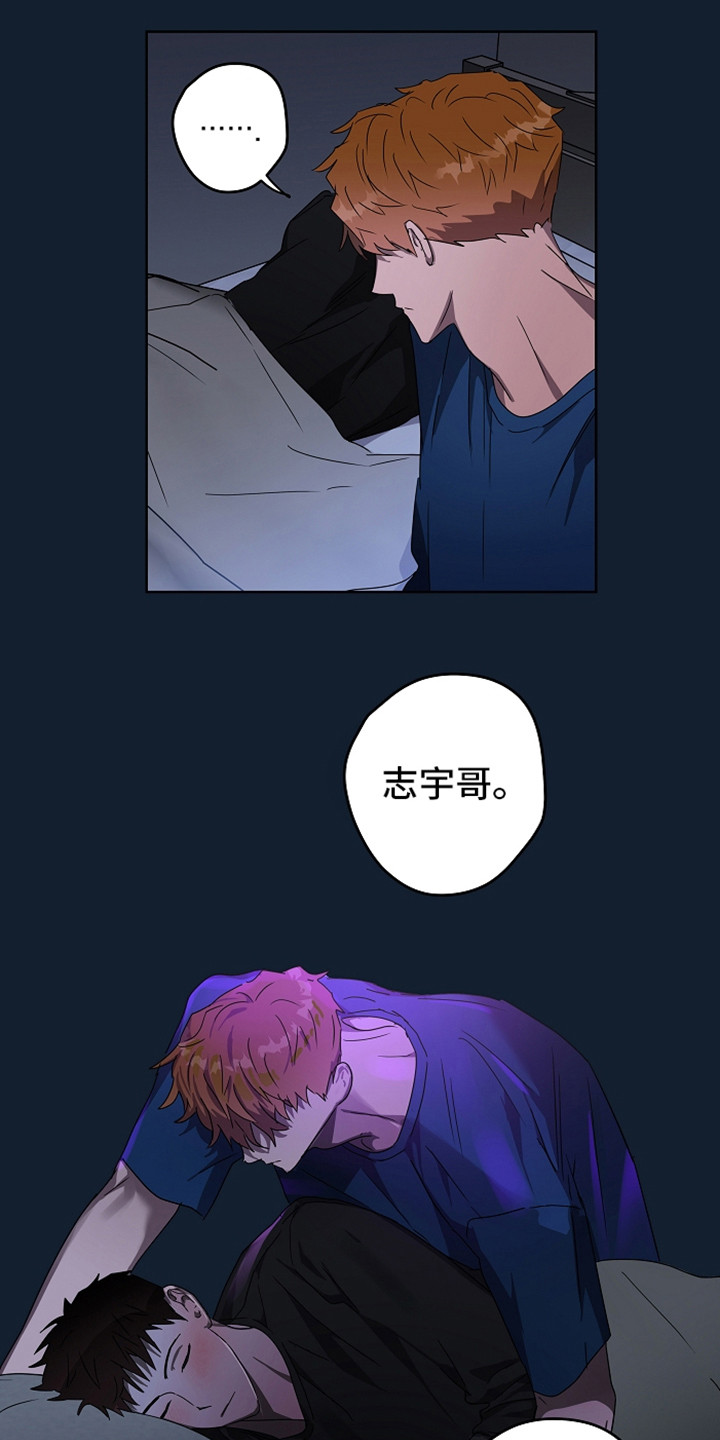 复学风波漫画,第5章：消息4图