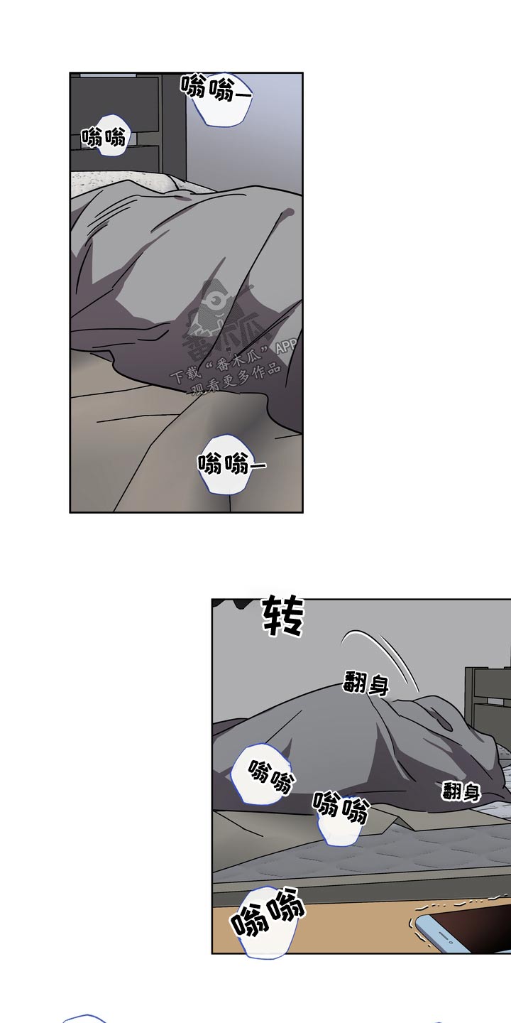 复学风波漫画,第59章：配合2图