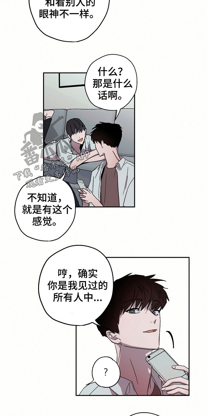 复学第一天发生的趣事漫画,第21章：海边5图