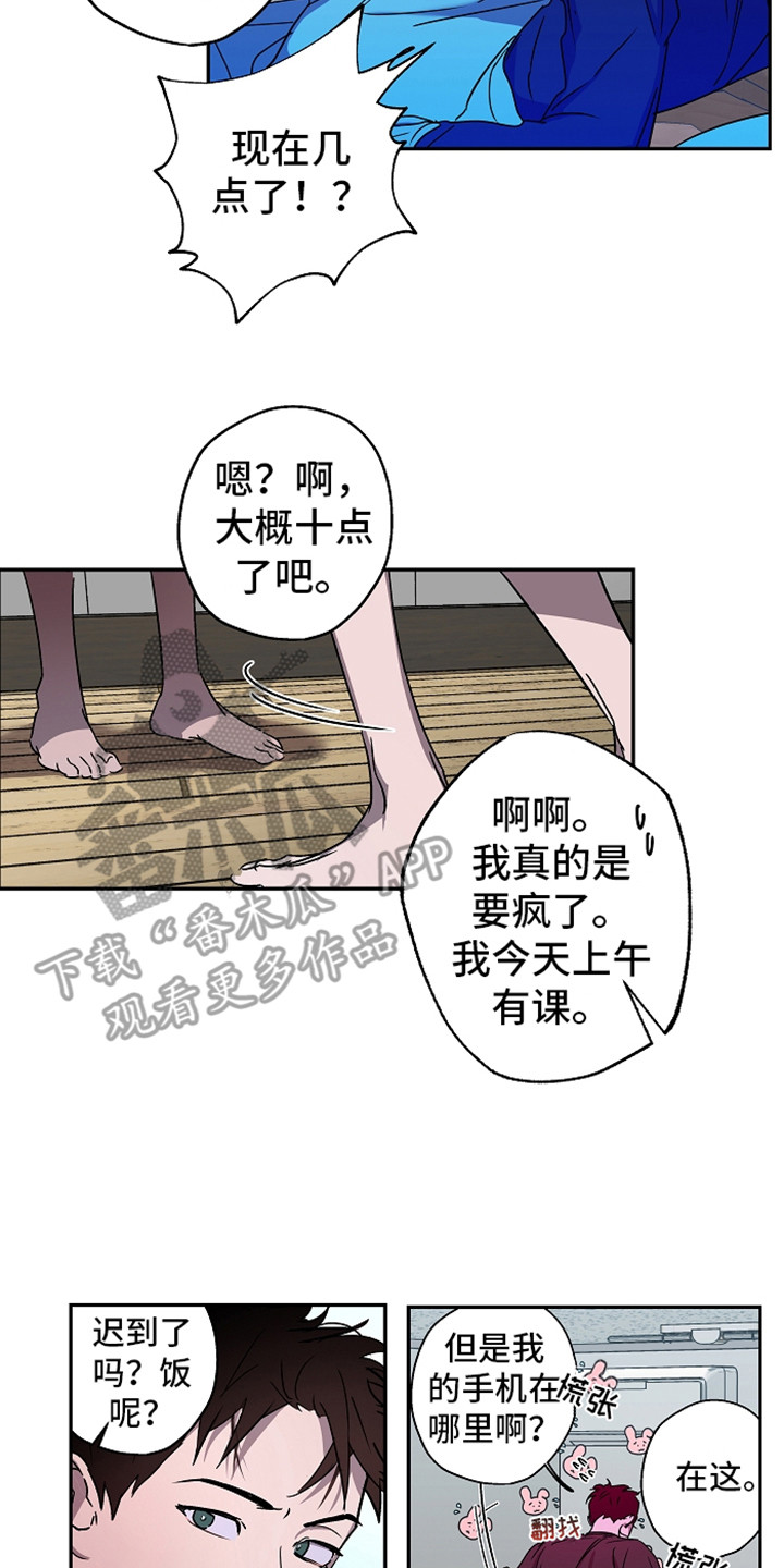 复学的孩子该怎么做漫画,第6章：聊聊吧2图