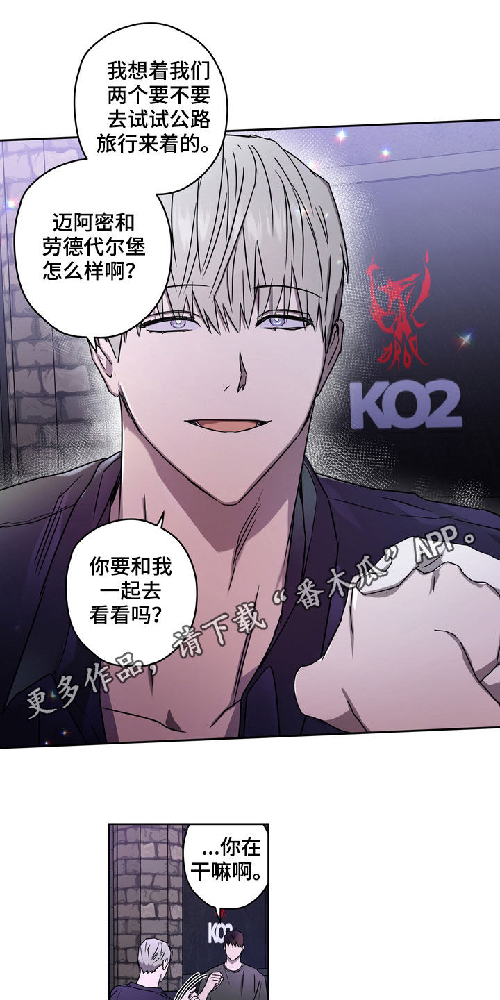 复学风波漫画,第47章：拍照1图