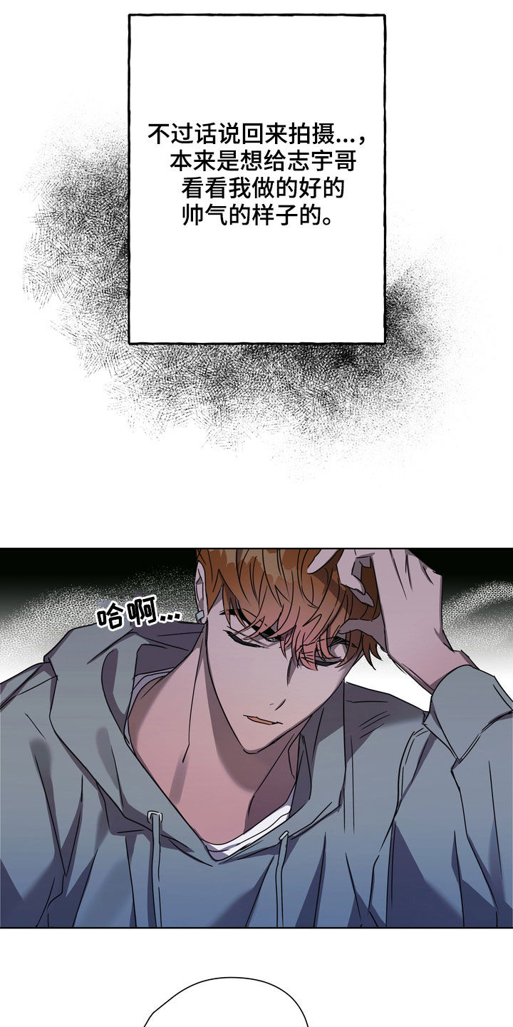 复学风波漫画,第30章：尴尬2图