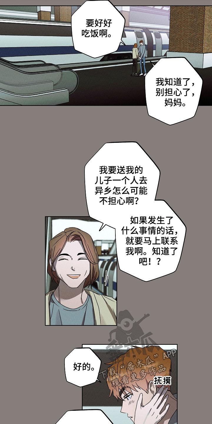 复学风波漫画,第33章：无依无靠4图