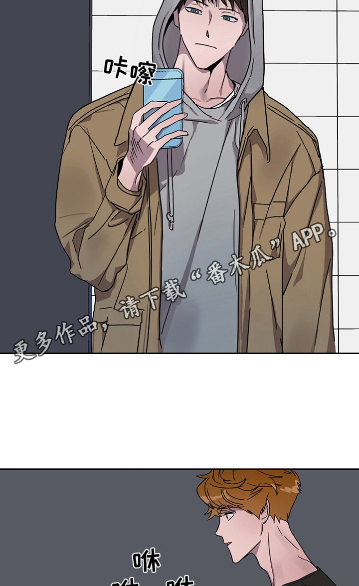 复学风波漫画,第15章：撒娇5图