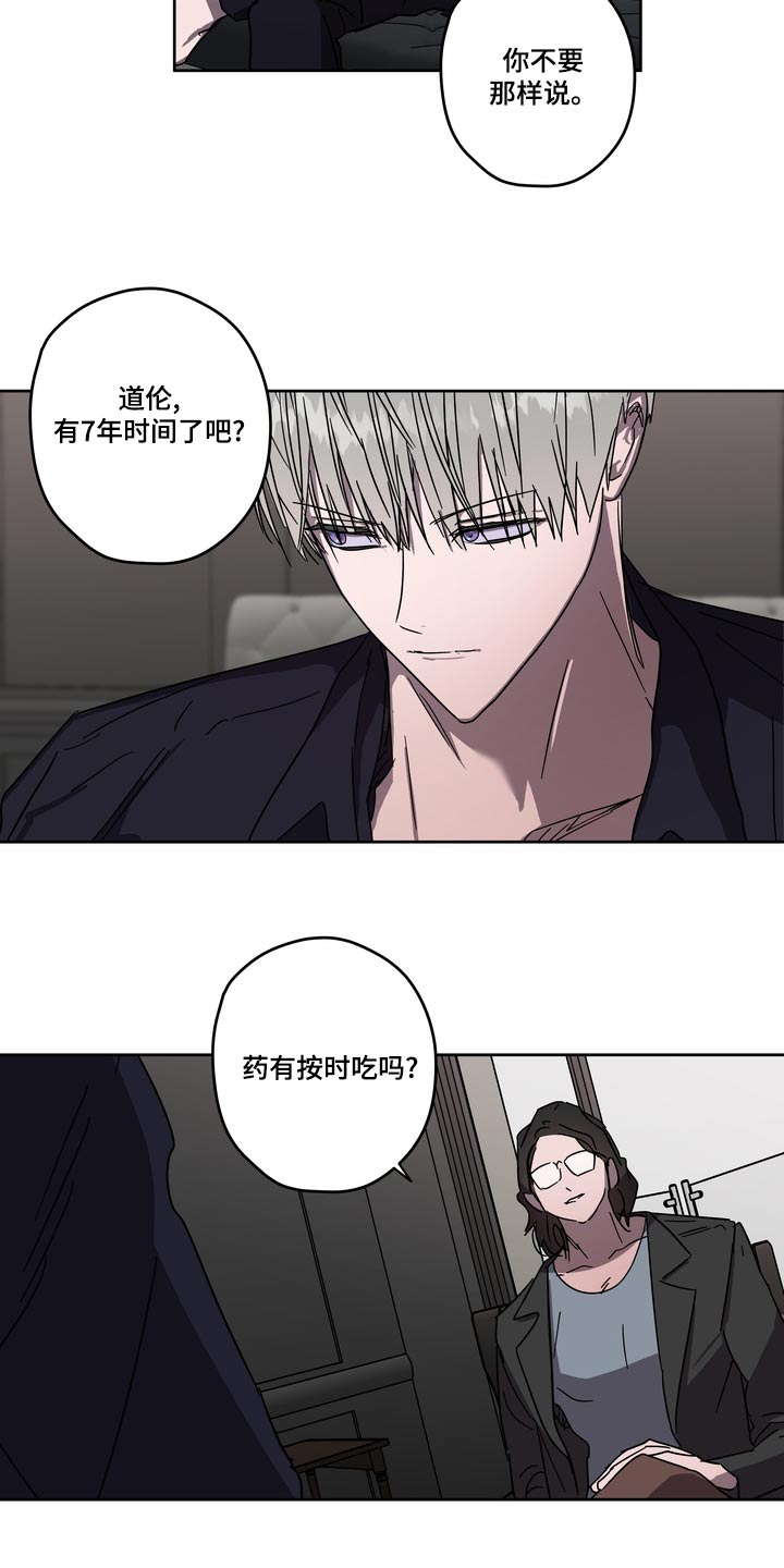 复学风波漫画,第59章：配合4图