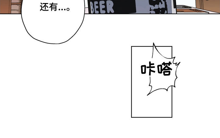 复学风波第二部叫什么名字漫画,第24章：你就放弃吧5图