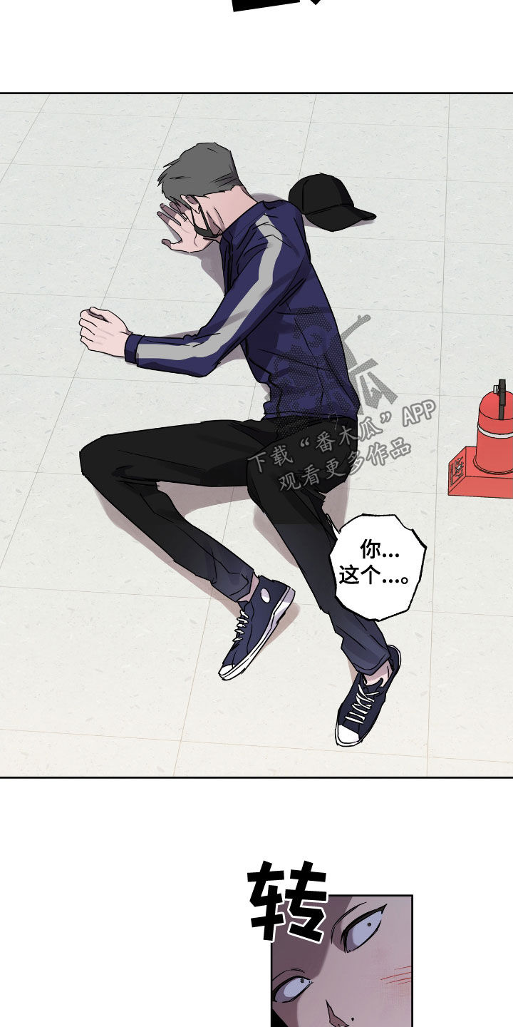 复学欢迎学生标语漫画,第53章：先抓走1图