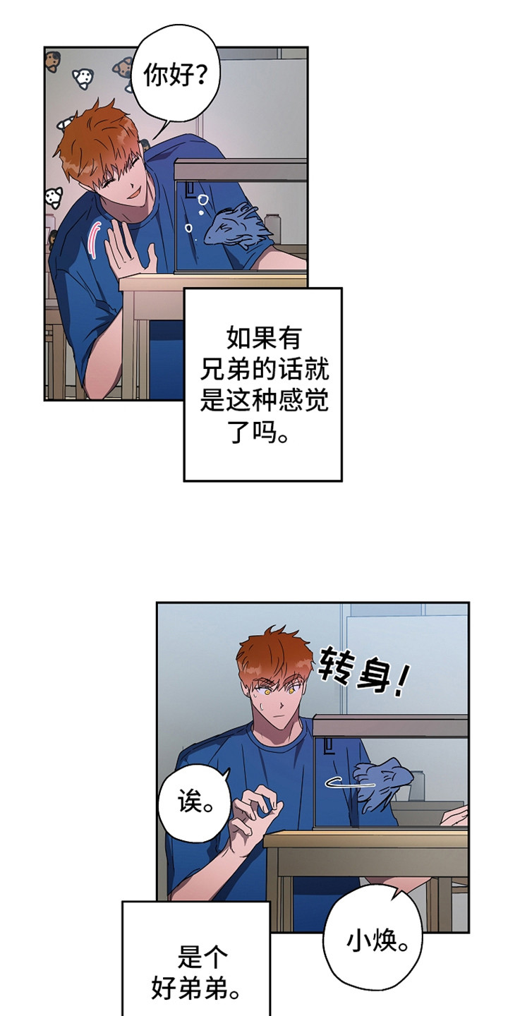 复学的孩子该怎么做漫画,第4章：倾诉5图