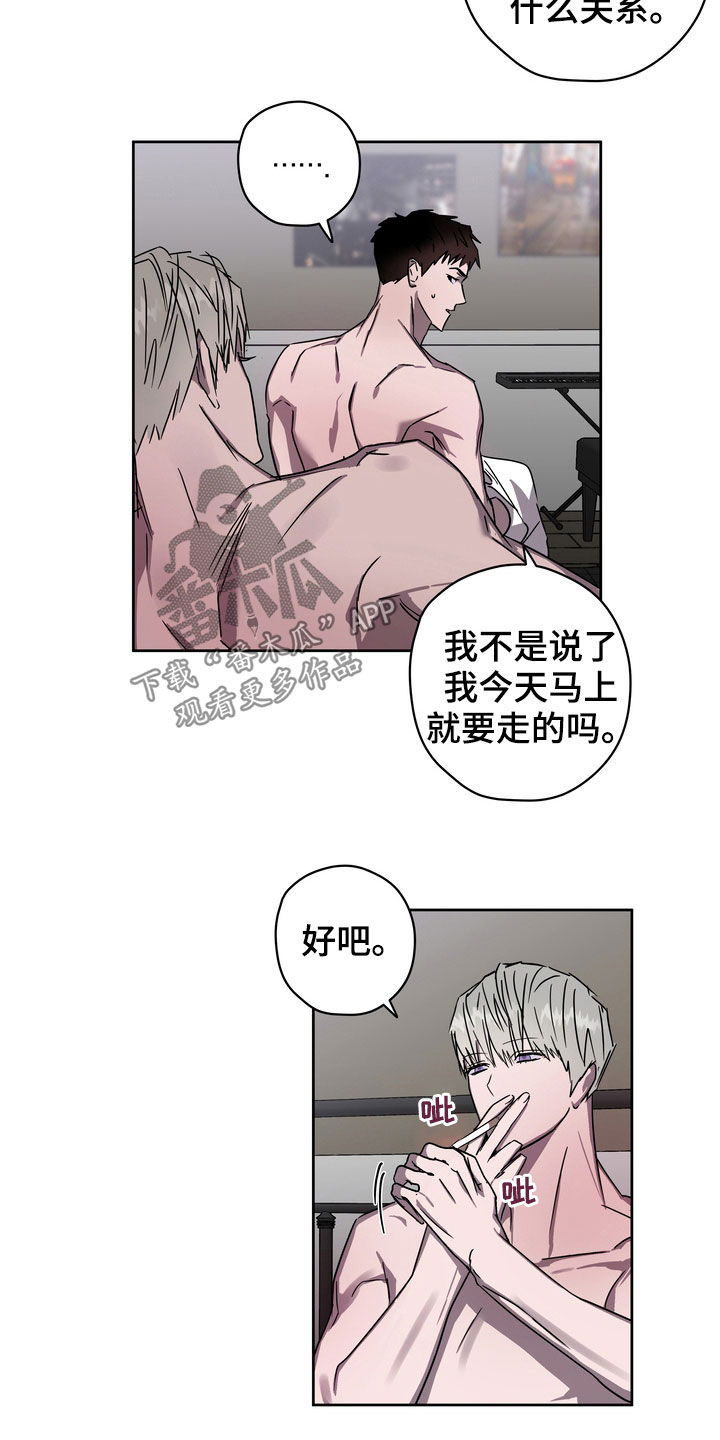 复学风波漫画,第27章：爽约3图