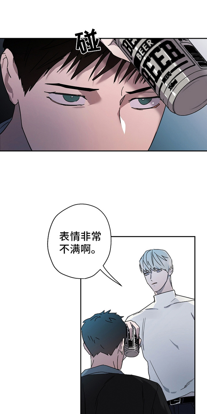 复学的孩子该怎么做漫画,第17章：换个地方2图