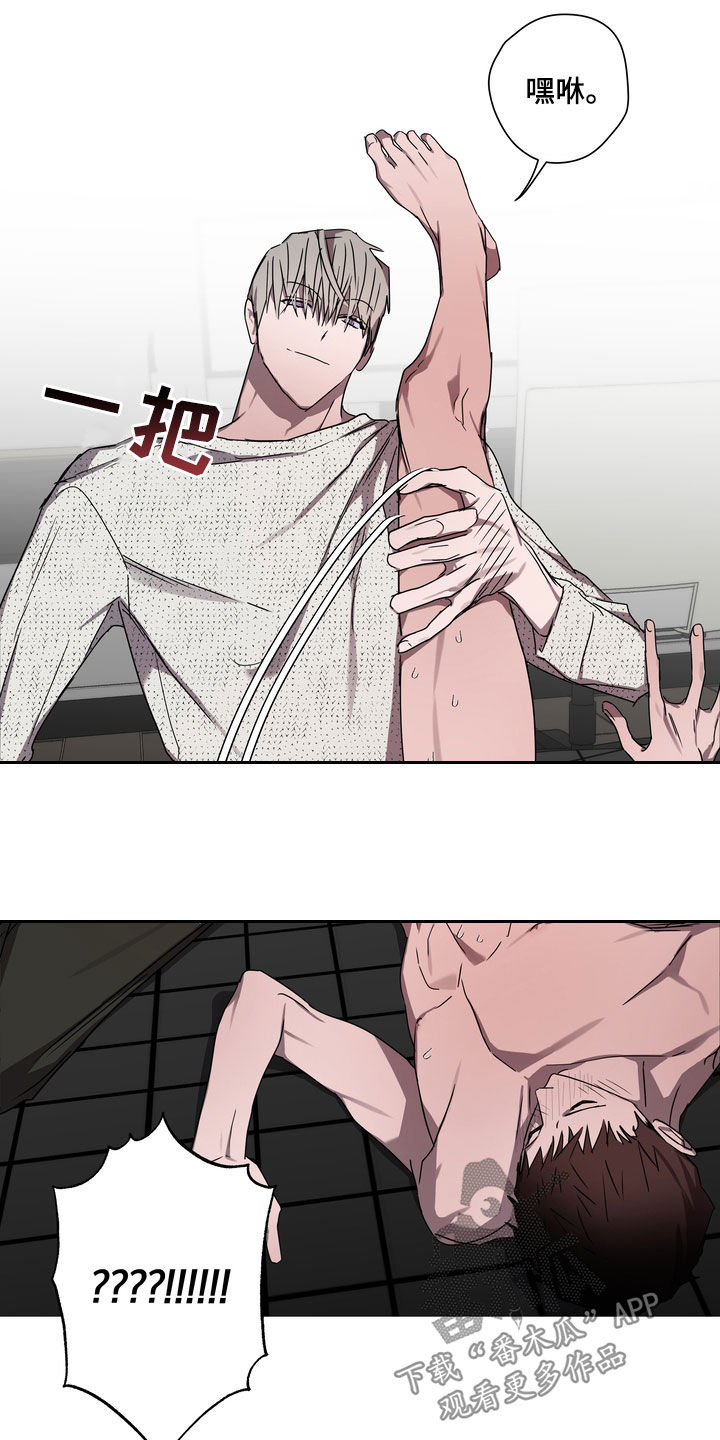 复学风波漫画,第40章：拒绝不了5图