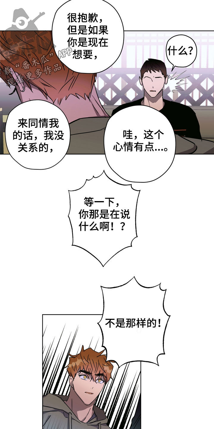 复学风波漫画,第36章：很善良4图