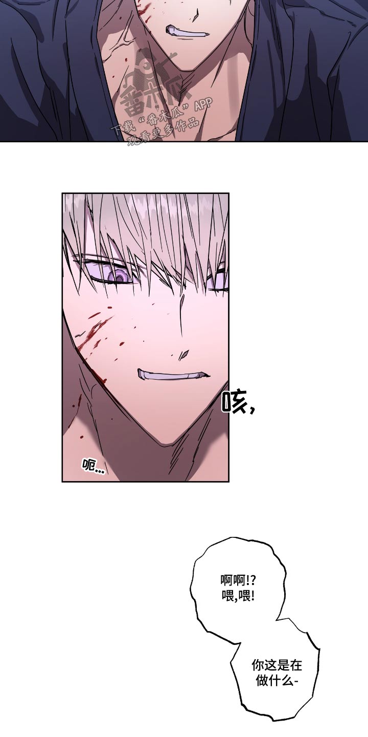 复仇者联盟4:终局之战漫画,第58章：选择4图