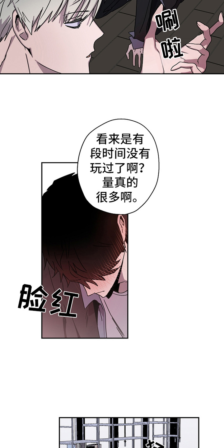复学风波漫画,第19章：还没完呢3图