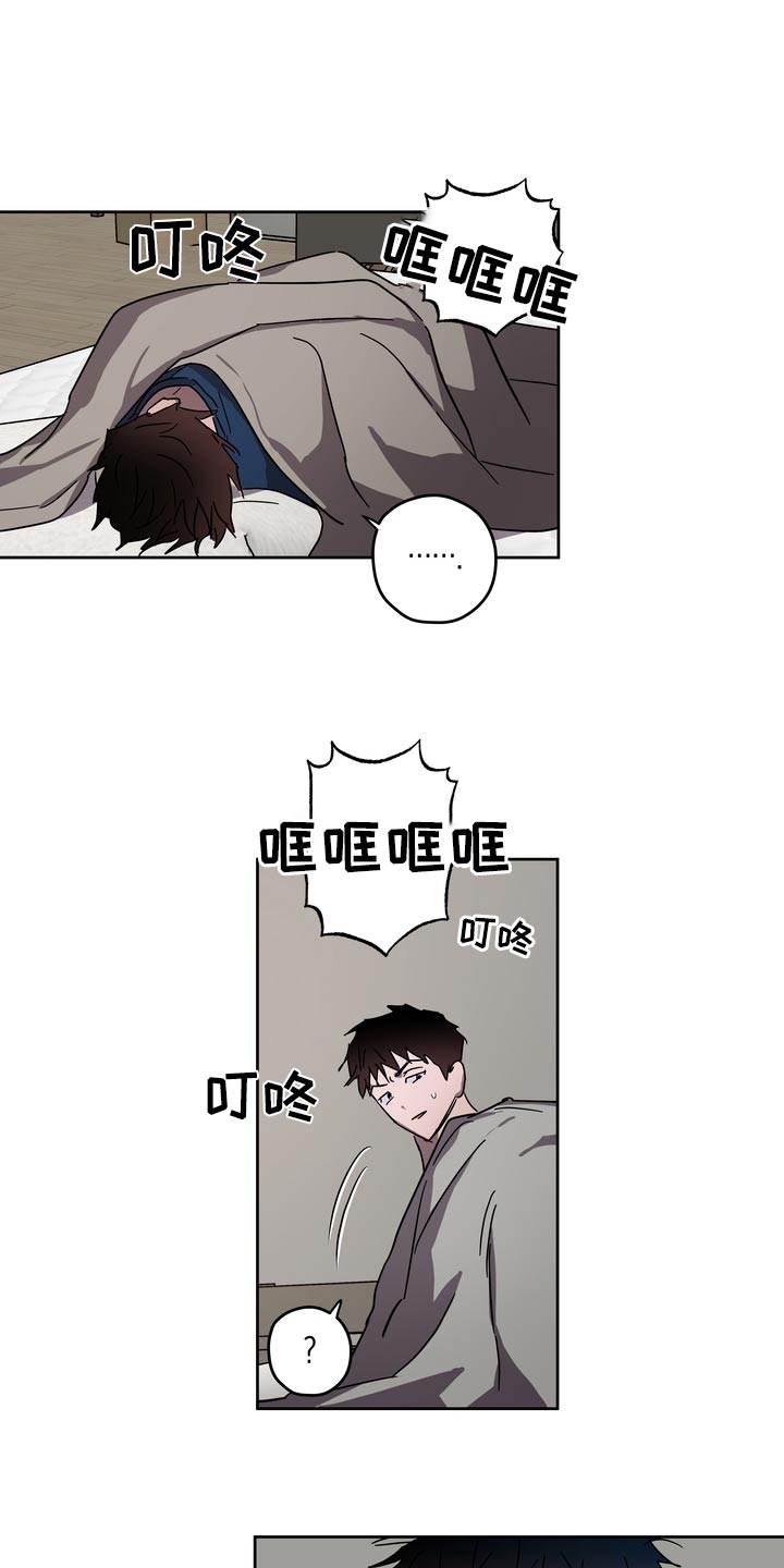 复学风波漫画,第60章：承诺4图