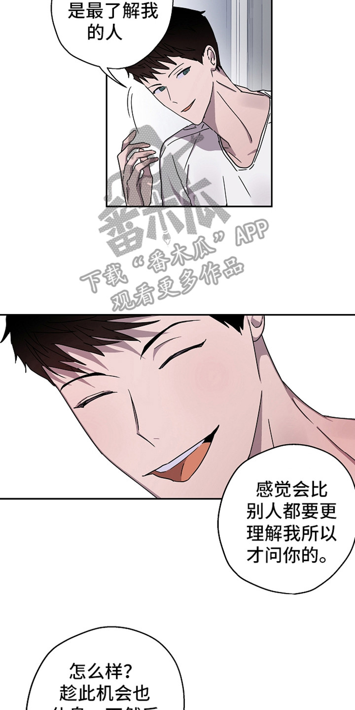 复学的孩子该怎么做漫画,第16章：不安感3图
