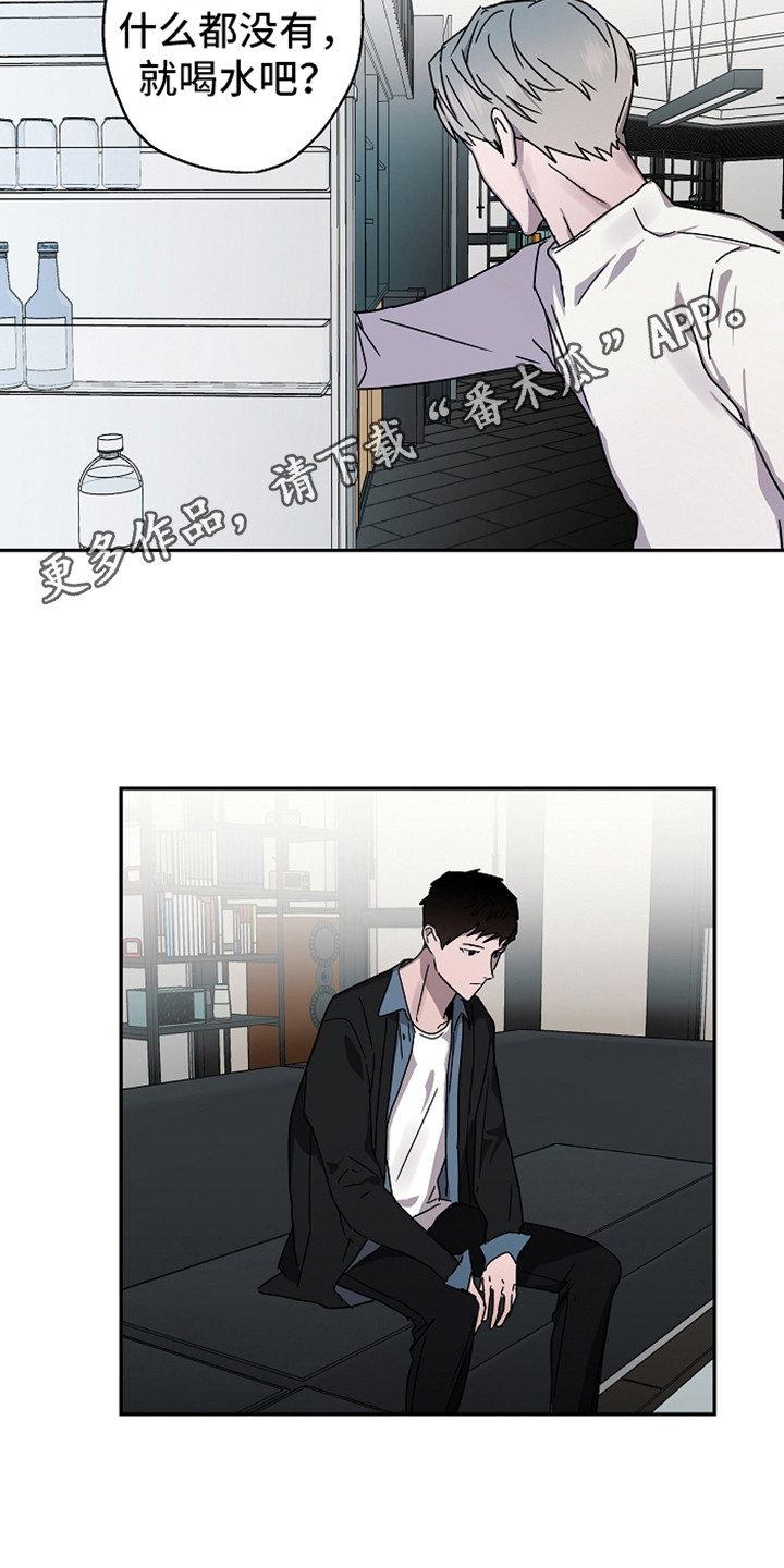 复学的孩子该怎么做漫画,第17章：换个地方1图