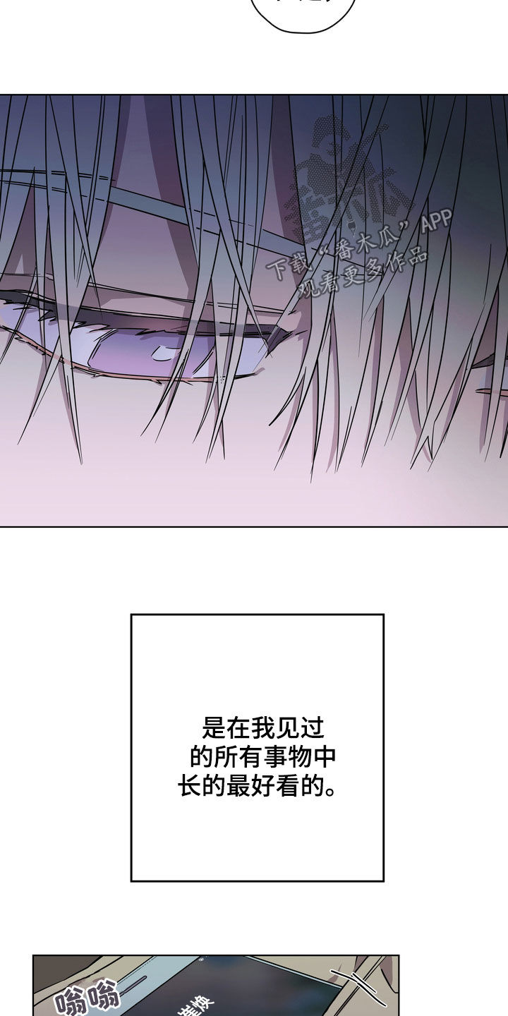 复学的流程漫画,第27章：爽约2图