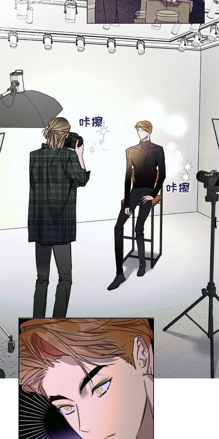 复学申请表漫画,第28章：拍摄3图