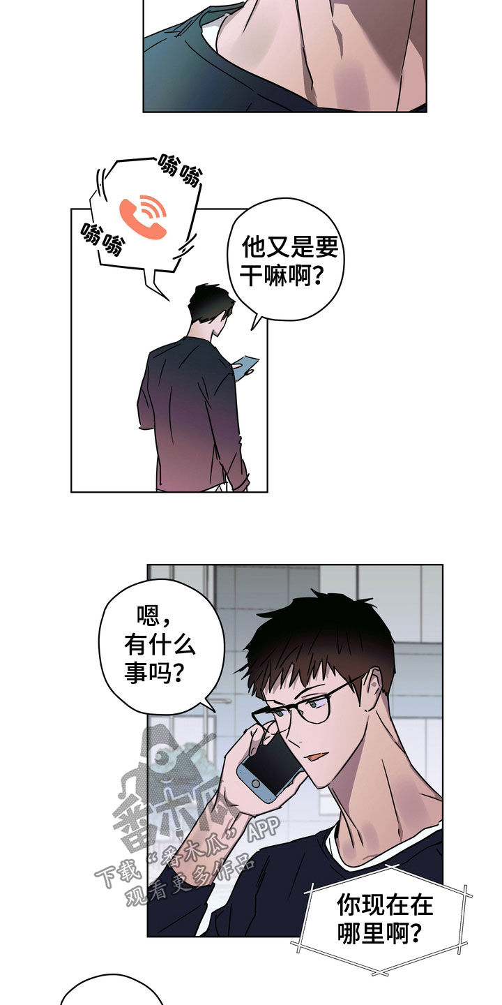 复学风波漫画,第26章：约定4图