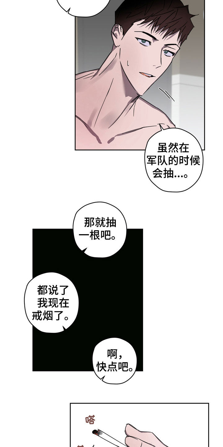 复学风波漫画,第27章：爽约5图