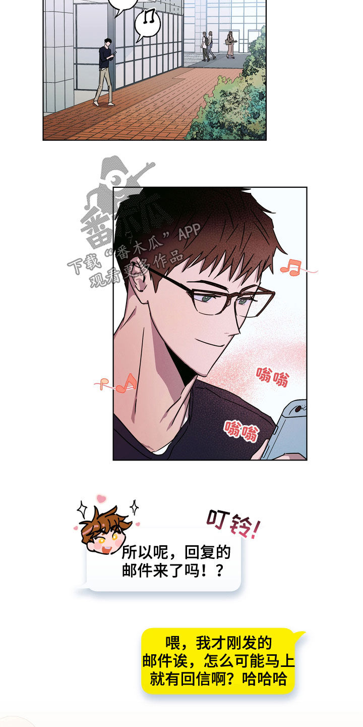 复学风波漫画,第26章：约定5图