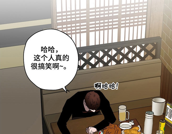 复学欢迎学生标语漫画,第35章：有话说4图