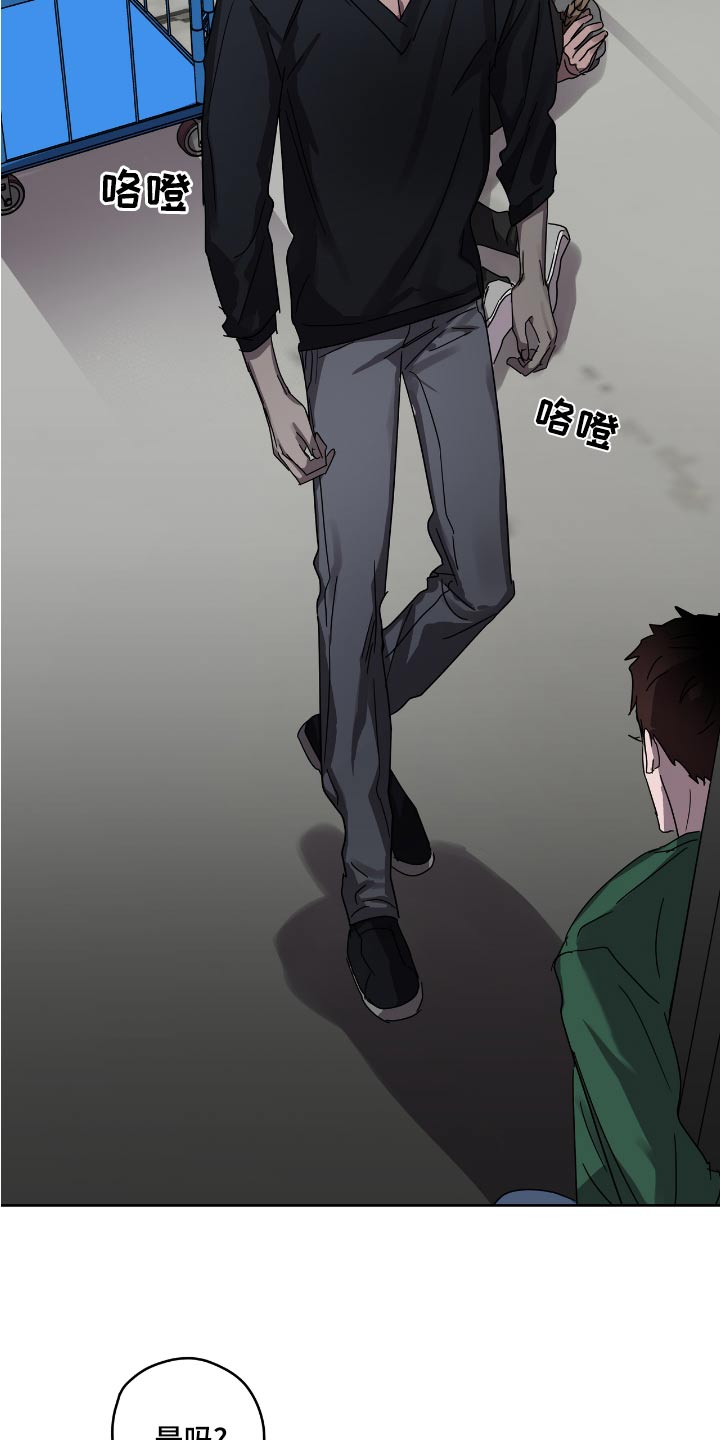 复学风波漫画,第55章：议论4图