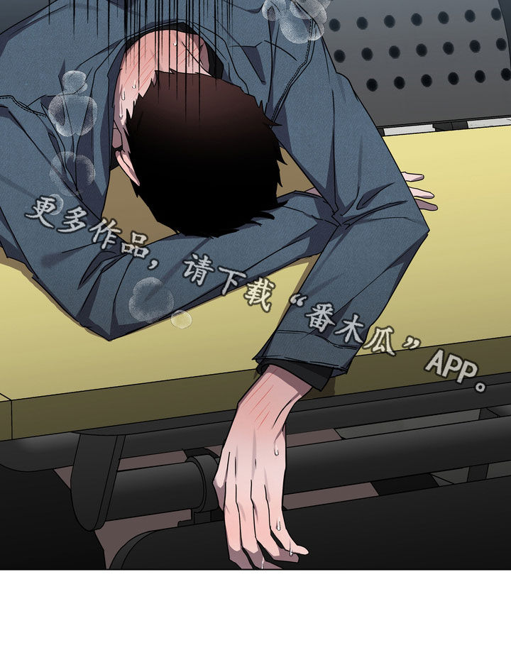 复学风波漫画,第38章：发烧3图