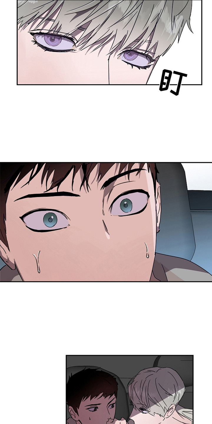 复学风波漫画,第14章：丢人2图