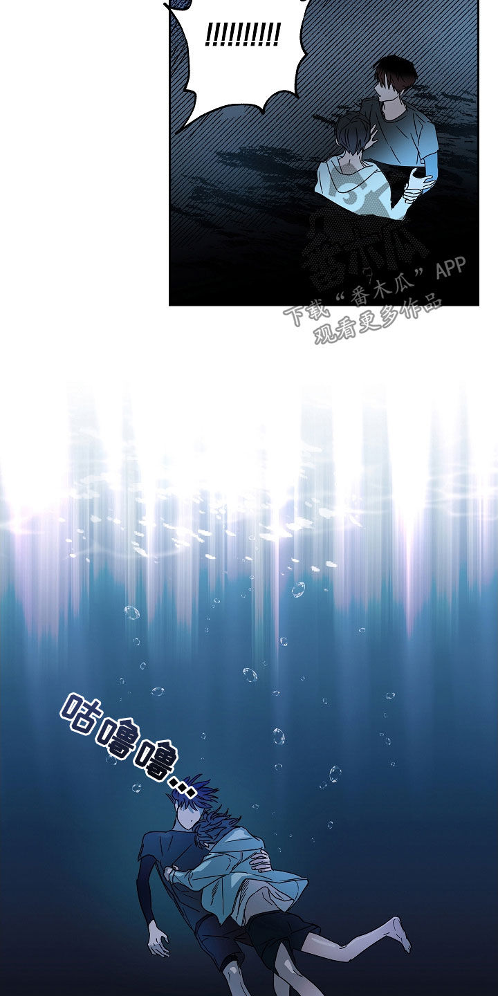 复学风波漫画,第23章：救援2图