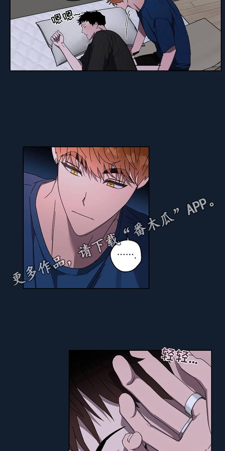 复学风波漫画,第5章：消息1图