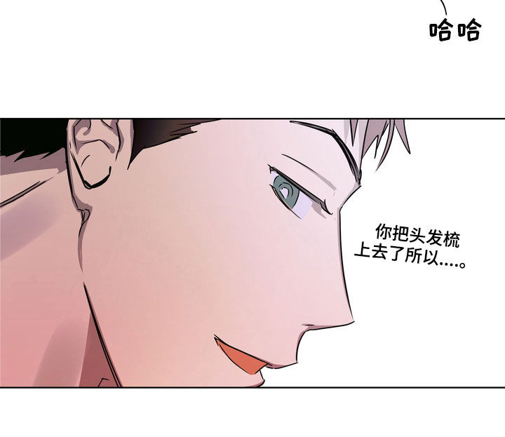 韩漫复学风波漫画,第29章：不请自来3图