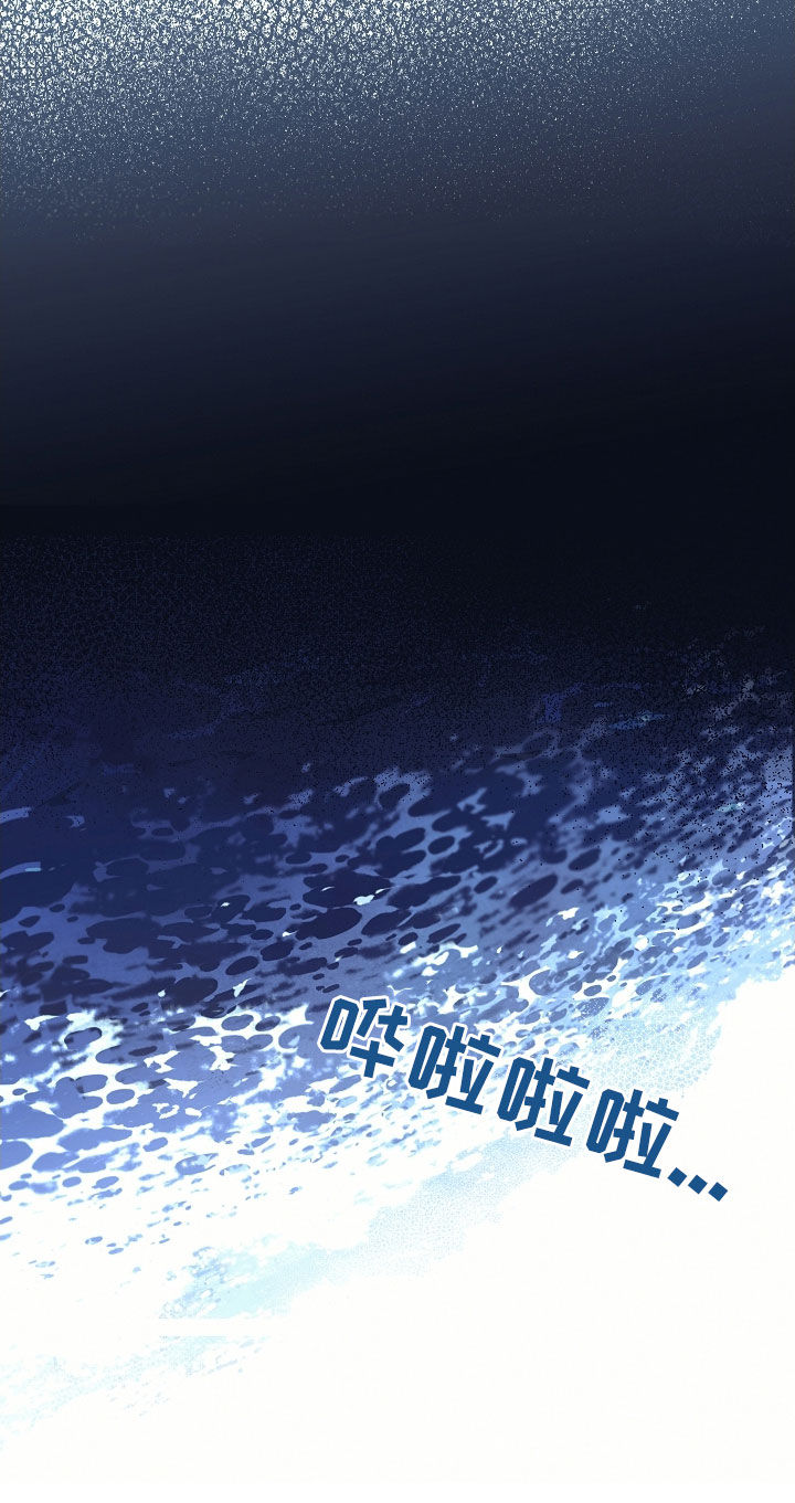 复仇者联盟4:终局之战漫画,第21章：海边4图