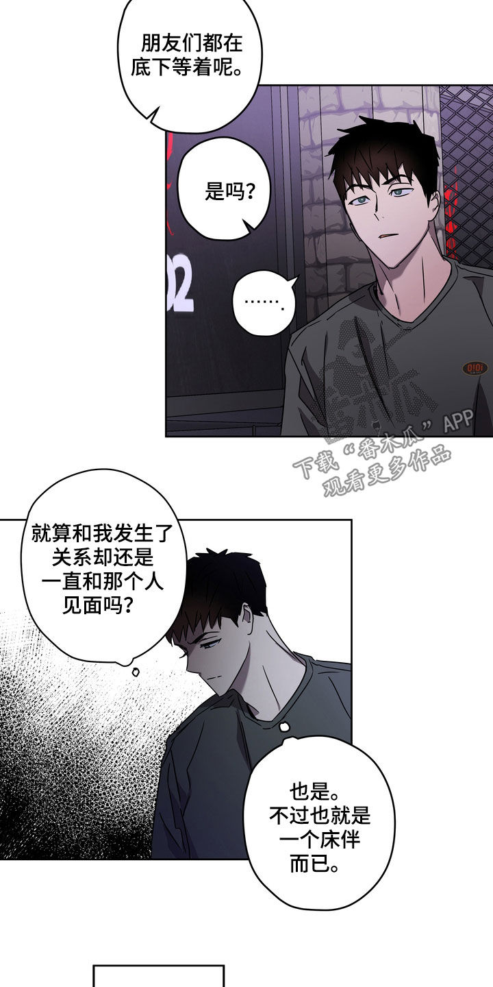 复学风波漫画,第47章：拍照3图
