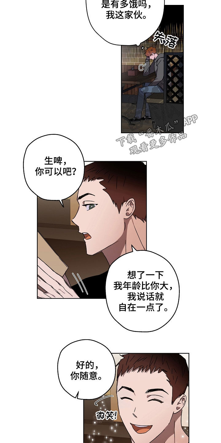 复学欢迎学生标语漫画,第35章：有话说2图
