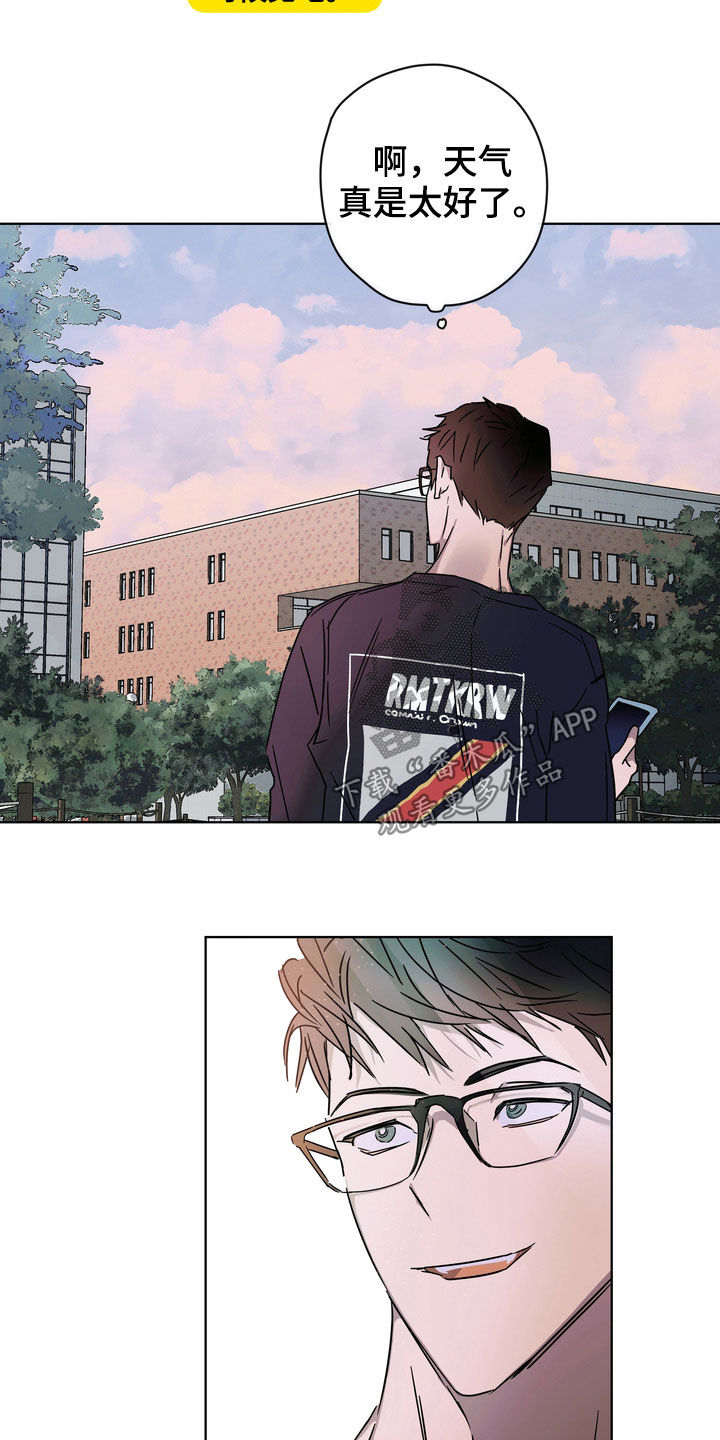 复学风波漫画,第26章：约定3图