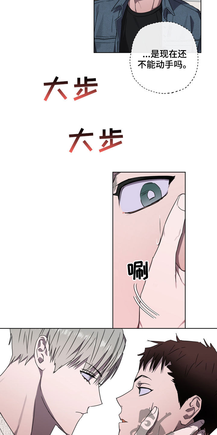 复学风波漫画,第38章：发烧1图