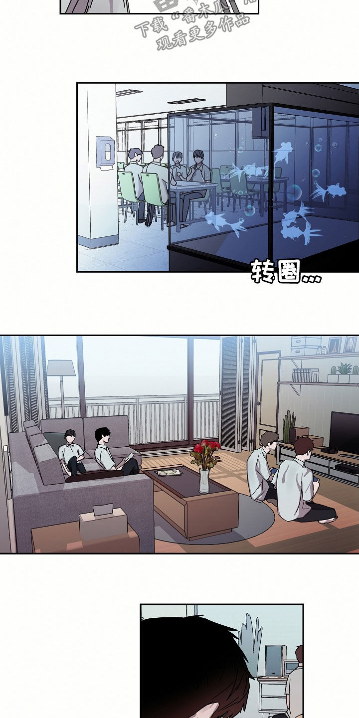 复学第一天发生的趣事漫画,第21章：海边1图