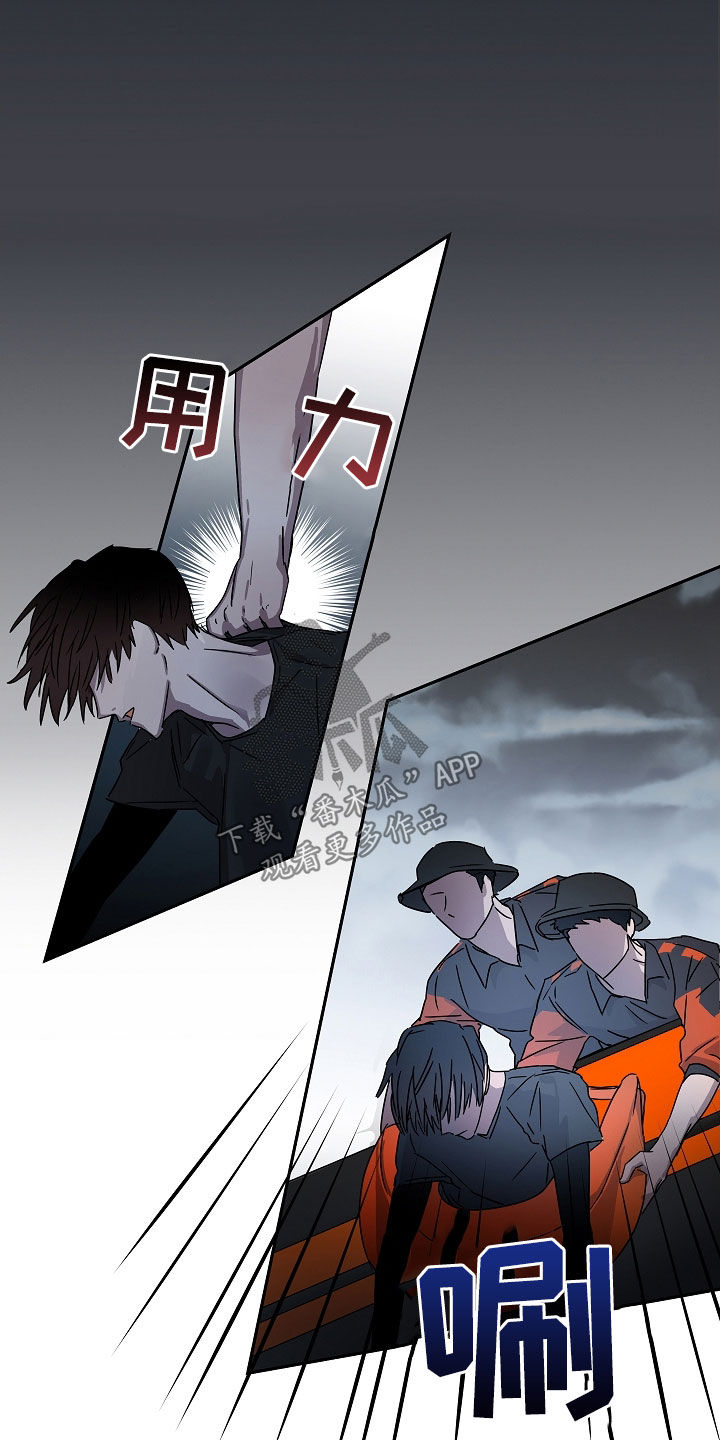 复学风波漫画,第23章：救援3图