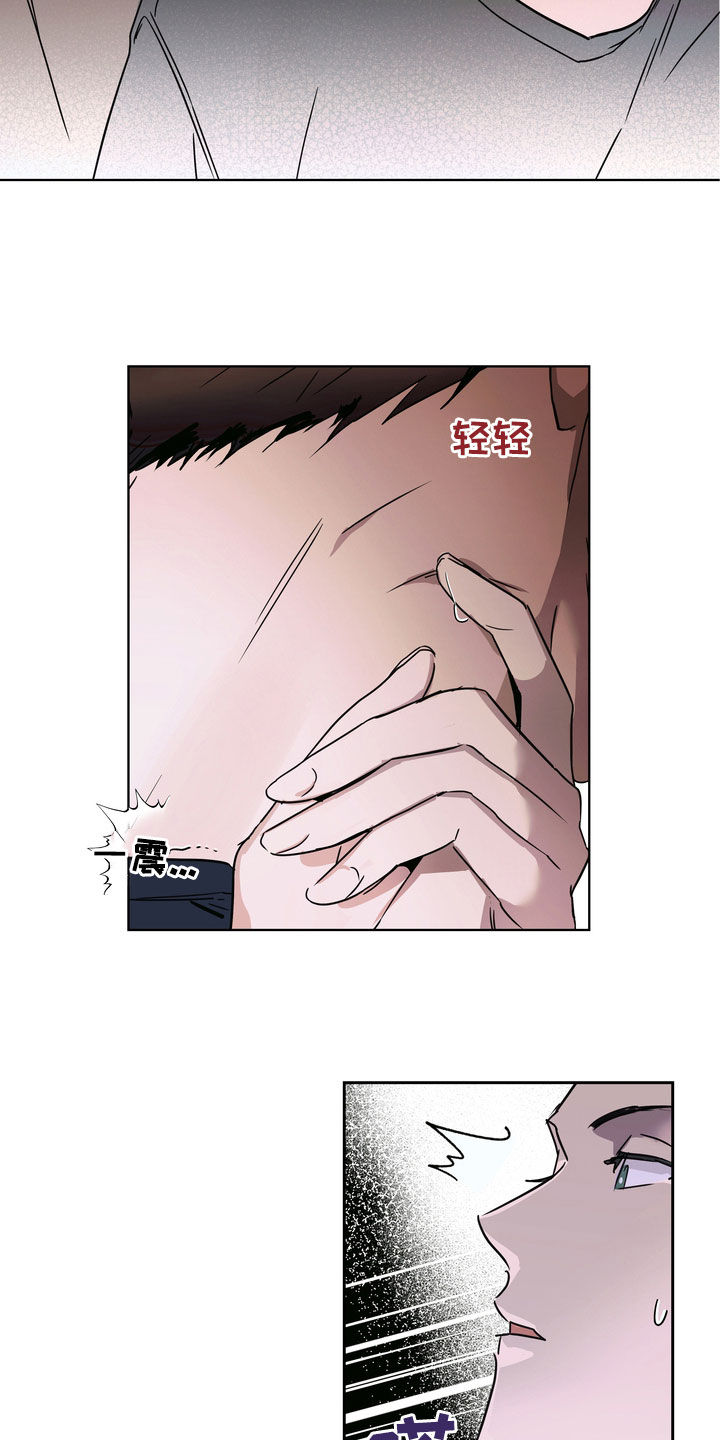 韩漫复学风波漫画,第29章：不请自来5图