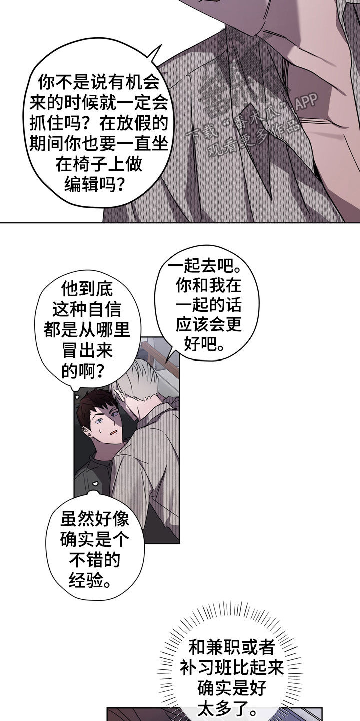 复学风波韩文原名漫画,第43章：好久不见4图