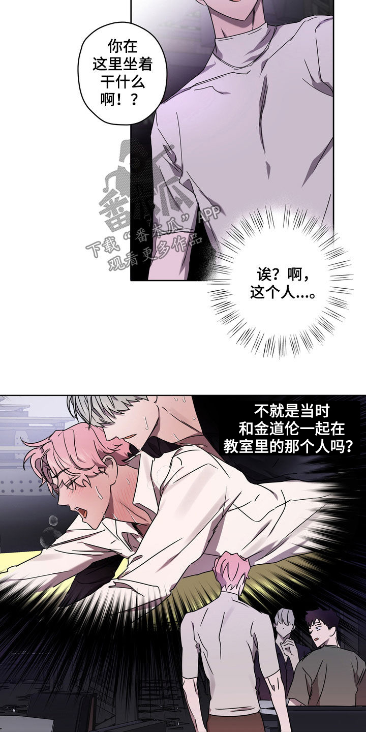 复学风波漫画,第47章：拍照5图