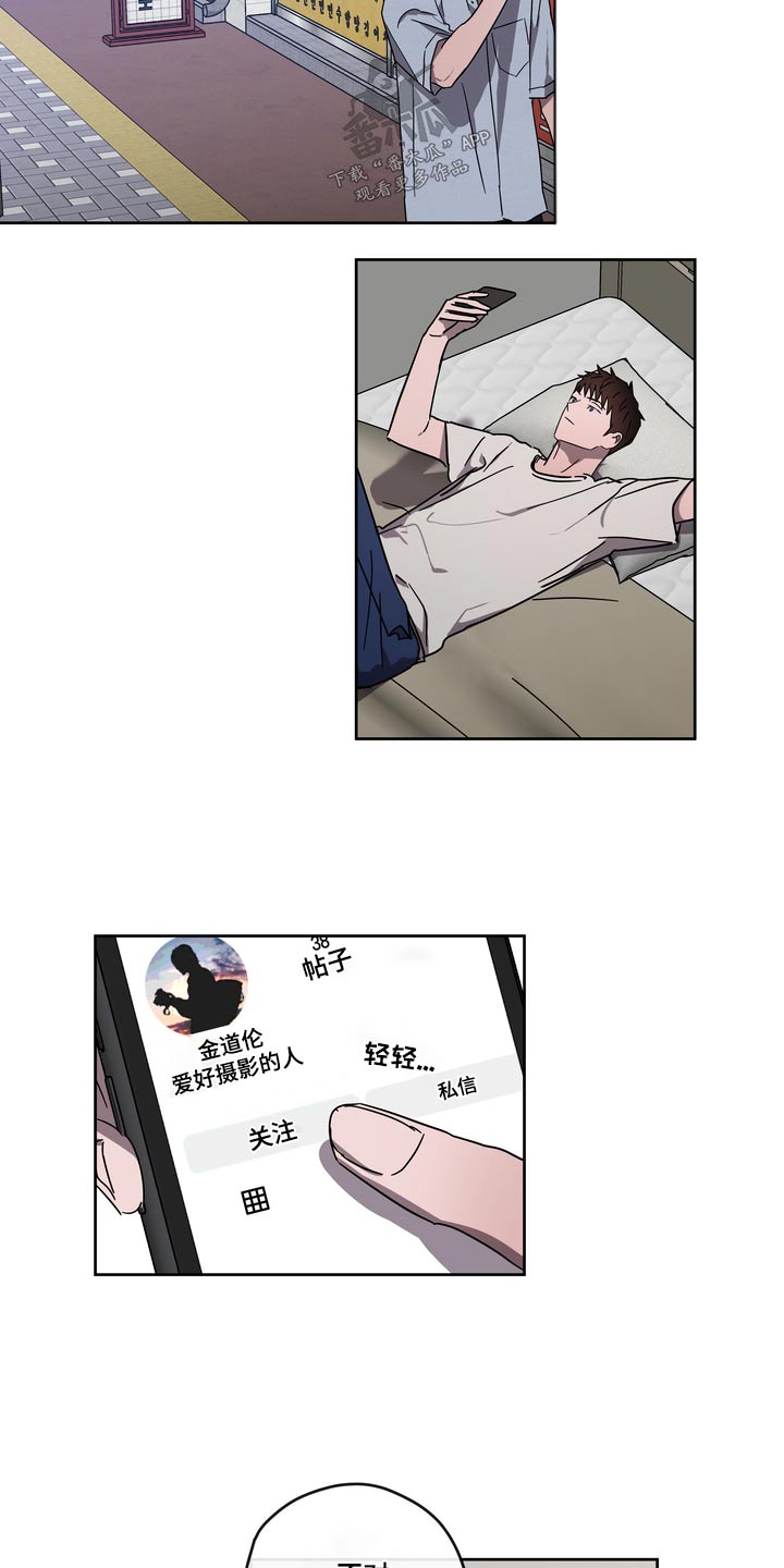 复学风波漫画,第61章：医院5图