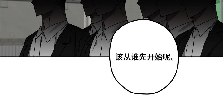 复学是啥漫画,第55章：议论3图